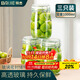 拜杰玻璃密封罐 3個(gè)裝1000ml儲物罐家用玻璃瓶泡酒瓶泡菜瓶腌臘八蒜罐