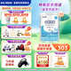 雀巢（Nestle）小佰太能（原小百肽）特殊配方全營(yíng)養(yǎng)兒童嬰幼兒奶粉 小佰太能 3罐(直播間下單更劃算)