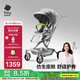 babycare頭等艙嬰兒推車(chē)高景觀(guān)遛娃神器輕便可折疊可坐躺雙向溜娃  時(shí)光銀