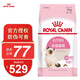 皇家（ROYAL CANIN）【防偽可查】皇家貓糧K36 BK34 F32 I27幼貓成貓糧 皇家K36幼貓糧10KG