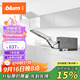 百?。˙LUM）【官方授權】愛(ài)翻靈云展上翻門(mén)吊柜支撐桿可調節任意停氣動(dòng)桿套裝 超重型-淺灰/深灰標志蓋-普通門(mén)