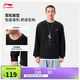 李寧圓領(lǐng)衛衣男女款25秋冬新款簡(jiǎn)約親膚休閑百搭運動(dòng)上衣AWDV409