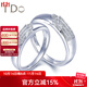 I Do天使之翼系列18K金鉆石對戒 白金婚戒訂婚結(jié)婚對戒【門店款定制】 【定制】女戒/18K金/9-15號