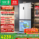 容聲方糖505主動(dòng)雙凈雙系統十字四開(kāi)門(mén)超薄零嵌入式電冰箱家用制冰一級能效BCD-505P60CZMAD白國家補貼