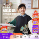 安踏兒童衛衣男大童2025秋冬衛衣加絨保暖運動(dòng)針織套頭衫352548723R