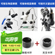 薩伽（SAGA）高清無(wú)線(xiàn)電子目鏡WIFI生物/體視顯微鏡接手機IPAD平板天文望遠鏡 2.4G標配+雙卡環(huán):接顯微鏡和天望
