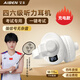 艾本（AIBEN） 英語(yǔ)四六級聽(tīng)力耳機可調頻考試專(zhuān)用頭戴式藍牙無(wú)線(xiàn)耳機FM收音機游戲大學(xué)生專(zhuān)四專(zhuān)八4級6級校園 白色免調節【芯片升級/考試專(zhuān)用】 標配（耳機）