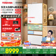 東芝大白桃Pro487高容全嵌入式超薄制冰日式家用雙系統多循環(huán)節能無(wú)霜冰箱國家補貼GR-RM487WI-PG1B3