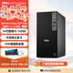 戴爾（DELL）OptiPlex 7020MT/QCT1250臺式機電腦 14代酷睿i5商用家用辦公設計娛樂(lè )游戲作圖臺式機電腦 單主機含鍵鼠（可改專(zhuān)業(yè)版系統） i5-14500 16G內存 512G固態(tài) 定制
