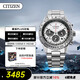 西鐵城（CITIZEN）手表男日韓表Promaster系列光動(dòng)能三眼盤(pán)時(shí)尚商務(wù)禮物CA4660-61A