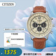 西鐵城（CITIZEN）手表男日韓表FF系列光動(dòng)能三眼盤(pán)皮帶商務(wù)禮物CA4500-16X