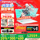 華碩（ASUS）天選6 Pro 酷睿版 國家補貼20% 酷睿HX 16英寸電競游戲本 筆記本電腦 酷睿U7-255HX/RTX5060/魔幻青 16G內存/1T高速固態(tài)硬盤(pán) 2.5K 16:10高刷高