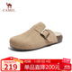 駱駝（CAMEL）松包2代半拖勃肯鞋舒適深口鞋 L25W700099 杏色(半拖絨里) 38