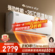 格力（GREE）大1匹 云錦三代 新1級能效變頻智能壁掛式省電舒適風(fēng)空調冷酷外機 KFR-26GW/NhAe1BAj家電國家補貼