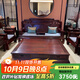 極美格紅木家具 印尼黑酸枝（學(xué)名：闊葉黃檀）沙發(fā)實(shí)木沙發(fā)客廳組合整裝新中式明清古典國色天香 國色天香123七件套