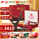 敖東 梅花鹿干鹿茸整枝禮盒135克  國檢東北特產(chǎn)頭茬打粉泡酒料滋補品