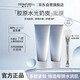 德瑪貝爾膠原蛋白水光人皮面膜膠原灌注涂抹抗皺緊致補充奶皮子面膜70g*2