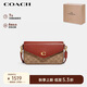 蔻馳（COACH）女士WYN專(zhuān)柜款小號單肩斜跨包 棕黃色配銹色 C8442