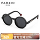 PARZIN KIDS兒童太陽(yáng)鏡 可愛(ài)時(shí)尚圓框男女童眼鏡防曬防紫外線墨鏡3-6歲 21032