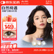 強生安視優(yōu)自然綺遇美瞳彩色隱形眼鏡日拋30片晨曦霧灰650度