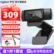 羅技（Logitech）C920e攝像頭高清美顏主播直播電腦網(wǎng)課豎屏教學(xué)錄像視頻1080P通話(huà)臺式電腦78度廣角降噪麥克風(fēng)會(huì )議 1080P C920e+桌面懸臂支架