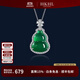 HKHL 925純銀天然玉髓葫蘆項鏈女福祿吊墜新中式鎖骨鏈生日禮物送女友 天然綠玉髓葫蘆項鏈【證書(shū)+輕奢禮盒】