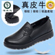 啄木鳥(niǎo)真皮老年媽媽秋冬單鞋女軟底不累腳平底防滑休閑皮鞋老人工作女鞋 黑色 38