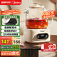 美的（Midea）【教師節禮物】花漾0膠水全玻璃全自動(dòng)養生壺辦公室煮茶壺1L燒水壺恒溫電熱水壺煮茶器YS10B101