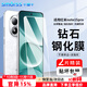 Smorss【2片精裝】適用紅米note15pro鋼化膜Redmi note15pro手機膜無(wú)黑邊全覆蓋高清防摔淡指紋保護貼膜