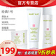 玫琳凱（MARY KAY）正品護(hù)膚品經(jīng)典1號(hào)系列套裝補(bǔ)水保濕玫琳凱官旗艦網(wǎng) 經(jīng)典1號(hào)水乳面膜霜組合