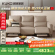 顧家家居（KUKA）【智惠系列】功能皮電動(dòng)中小戶(hù)型沙發(fā)6257 三人位雙電動(dòng)2.31m