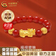 中國黃金（CHINA GOLD）黃金手鏈女款足金紅瑪瑙貔貅手飾轉運珠手串結婚送女朋友生日禮物 京速達*8mm紅瑪瑙【1只貔貅+2顆金珠】約3g