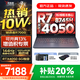 聯(lián)想拯救者R7000 2025補貼 電競游戲筆記本電腦P圖設計師y 大學(xué)生電腦不到9000 標壓銳龍 R7-8745H 16G 512G 4050｜國補 高刷高色域｜專(zhuān)業(yè)電競屏