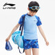 李寧（LI-NING）兒童泳衣男孩中大童游泳衣青少年分體兩件套泳衣泳褲8673深藍160