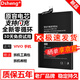 Dsheng vivo x7手機電池x6/X20/y66/Y67超大容量電池 升級大容量【VIVOX7】電池B-A6*+拆機工具