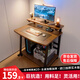 蔓斯菲爾小戶(hù)型電腦桌椅一體桌移動(dòng)書(shū)桌辦公學(xué)習桌子出租房家用臺式電競桌 進(jìn)口實(shí)木板【單桌款】黑橡木色80 帶輪款