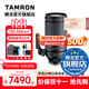 騰龍（Tamron）A057 150-500mm F/5-6.7 VC防抖拍鳥(niǎo)體育超長(cháng)焦150-500全畫(huà)幅微單鏡頭150500 索尼FE卡口 官方標配【送騰龍UV濾鏡+雙肩包大禮包】