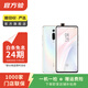 小米 Redmi 紅米K20 Pro 尊享版 安卓智能 二手手機 白色 12G+512G