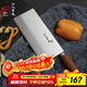 十八子作專(zhuān)業(yè)廚師菜刀復合鋼刀具 耐滑花梨木柄名典2號桑刀F208-2