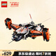 樂(lè )高（LEGO）積木拼裝機械組系列42181 重型貨運太空船不可遙控玩具生日禮物