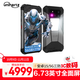 8849TANK 4 Pro 高清投影儀防水手機三防手機超大電池長(cháng)續航露營(yíng)燈戶(hù)外5G手機 18GB+1TB