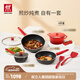 雙立人（ZWILLING）炒鍋NOW PLUS不粘鍋炒菜鍋平底煎鍋烹飪鍋具電磁爐燃氣多用鍋 6件套[炒+煎+湯+燉+鏟] 18cm