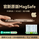 威頓【國家3C認證丨可上飛機】磁吸充電寶20W快充適配蘋(píng)果Magsafe移動(dòng)電源輕薄小巧外接電池10000毫安 【沙漠金】可充2-3次丨可上飛機|20W快充 【國家3C認證】充電動(dòng)畫(huà)彈窗丨35W雙向快