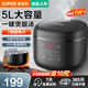 蘇泊爾（SUPOR）電飯煲多功能電飯鍋煮飯鍋5L飯鍋大容量煮飯煮粥2-4-5人使用煲湯家用微壓煮飯鍋米飯鍋2025年新款 【藍鉆圓厚釜】一煲多功能 5L