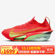 耐克NIKE男子碳板跑步鞋 ALPHAFLY NEXT% 3運(yùn)動(dòng)鞋F(xiàn)D8311-600紅/黃41