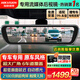HIKVISION?？低昅5流媒體行車(chē)記錄儀 超高清星光夜視 60幀低延時(shí)低曝光