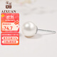 艾選潮品保價(jià)11.11 S925銀鑲珍珠耳釘7-8mm 淡水珍珠耳飾女款 沒(méi)貨 7-8銀鑲珍珠耳釘