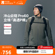牧高笛冷山冷山云鎧  Pro60 立領(lǐng)高透棉服 秋冬保暖防風(fēng)戶(hù)外棉服 草灰綠 XL