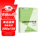 金融時(shí)間序列分析(第3版) 數學(xué)金融學(xué)統計學(xué)教材量化分析金融工程師數據分析 圖靈出品