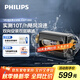 飛利浦（PHILIPS）前置過(guò)濾器 實(shí)測10T/H大流量 40微米反沖洗 全屋家用凈水器中央凈水機 管道過(guò)濾器AWP1880/93